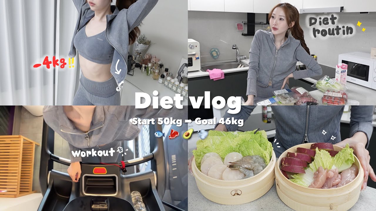 【Diet vlog】ついに本気ダイエット開始‼️🔥無理せず健康に４kg落とすための痩せルーティン🏃‍♀️💨簡単で美味しいダイエットレシピ🍽️