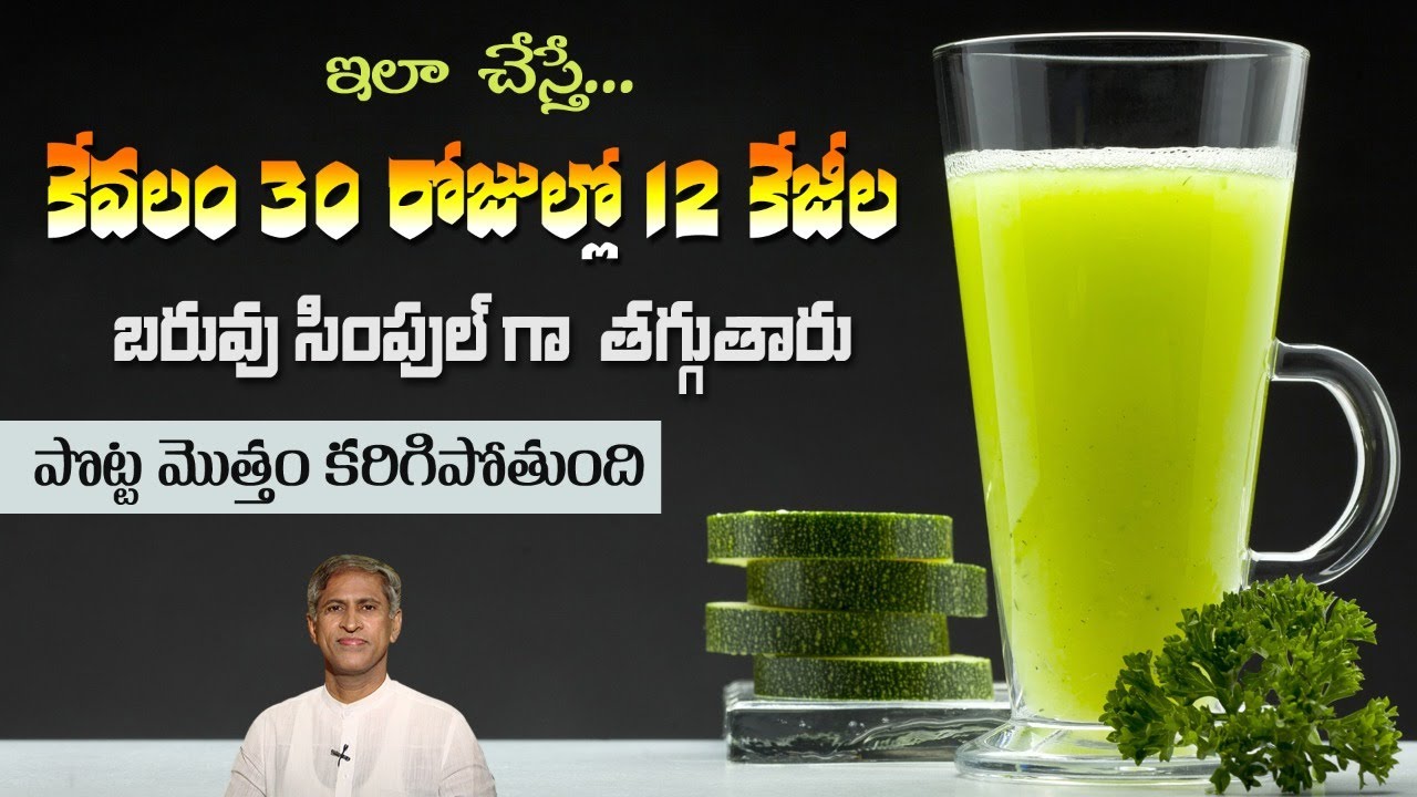 Lose 12 Kgs in a Month | Best Diet Plan for Healthy Weight Loss | Fasting |Dr.Manthena’s Health Tips