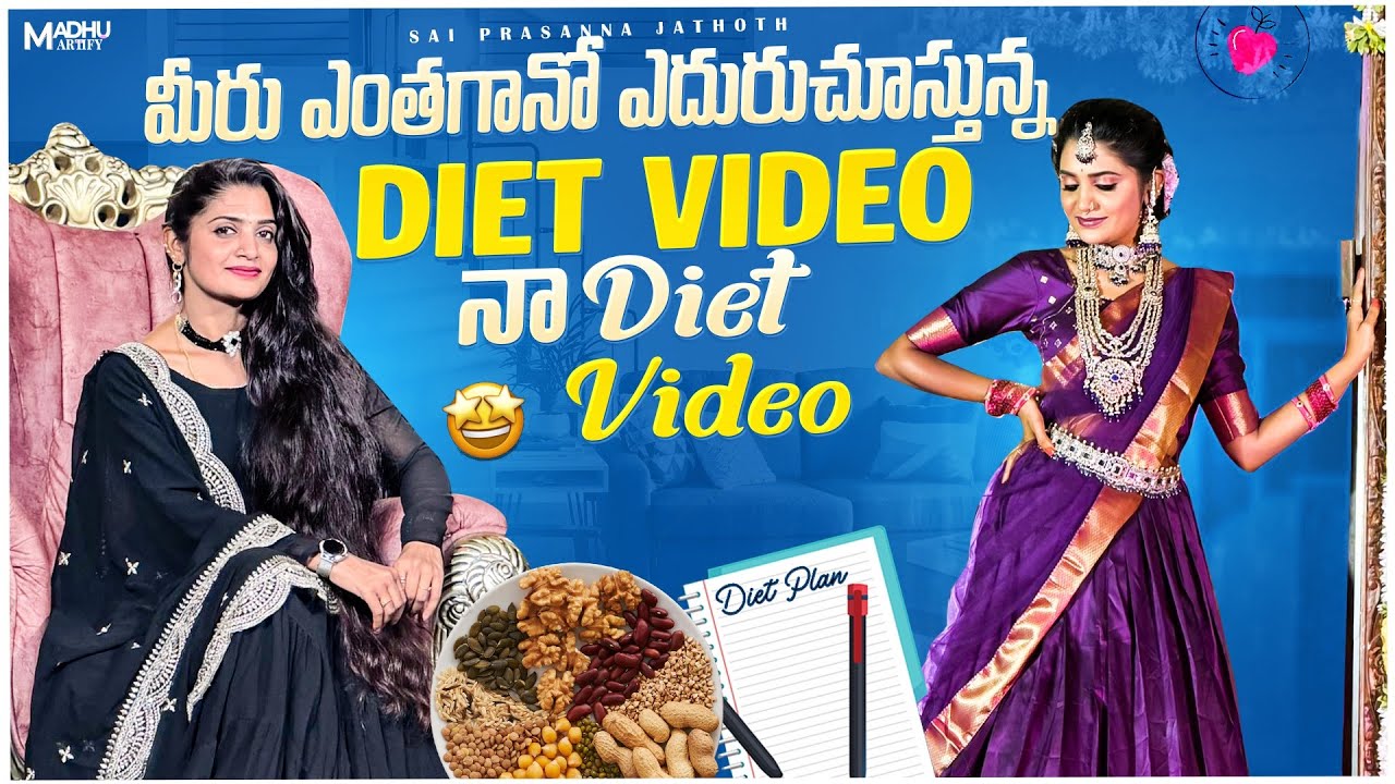 నెలలో 5kg బరువు తగ్గిన 🫢🤗my weight loss journey 🫣😅