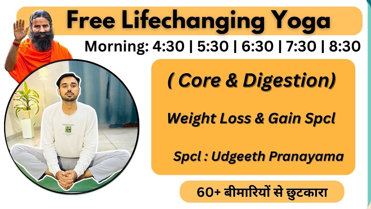 🔴 Free Live Yoga Live – Core & Digestion ( Weight Loss Yoga )| Morning – Subhash Yogakro Live