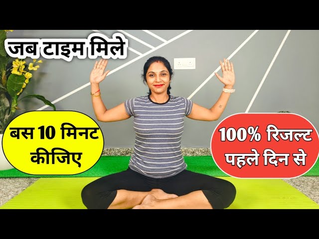 पेट बिल्कुल अंदर चला जाएगा, सिर्फ 5 मिनट यह करो | pet kam karne ki exercise| weight loss exercise