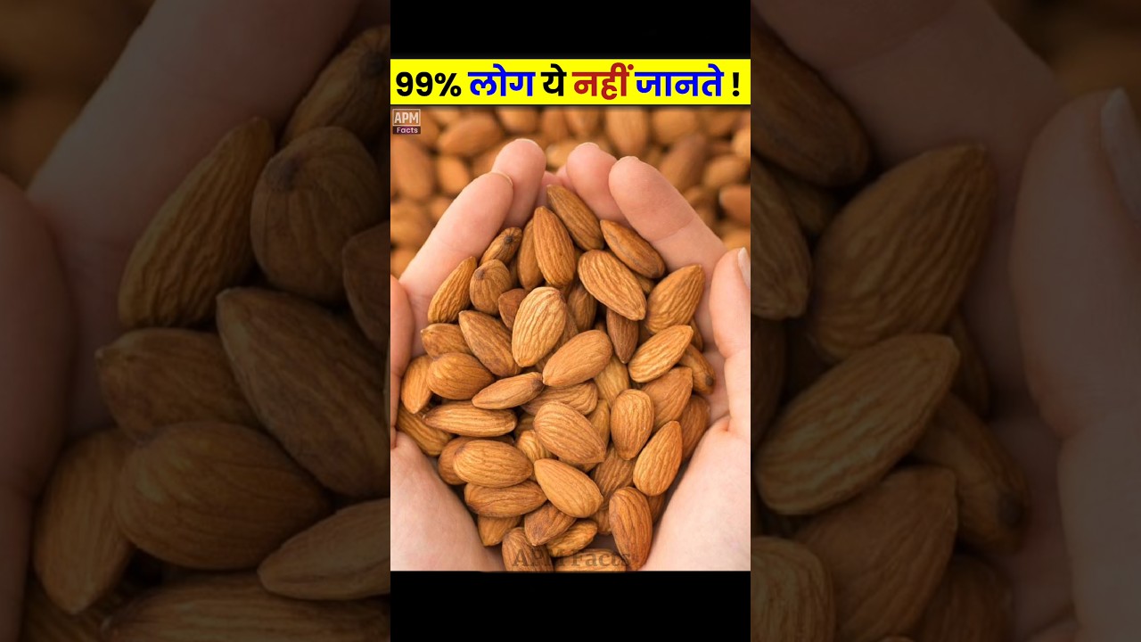 Top 5 amazing facts | Food facts | APM#healthfacts #health