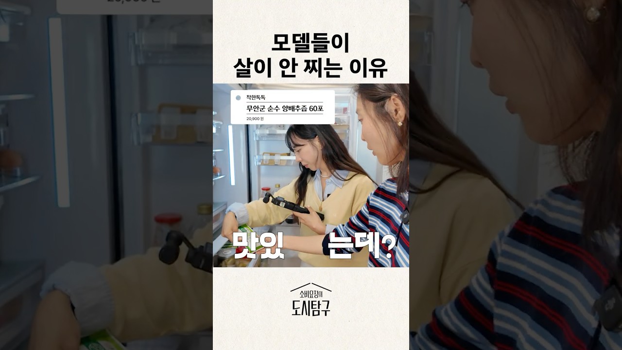 모델들이 먹는 다이어트 꿀템