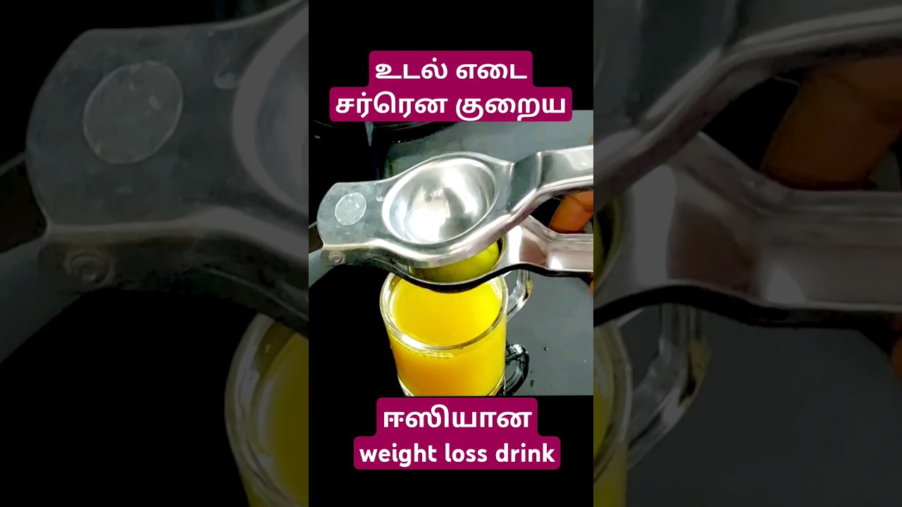 easy weight loss drink