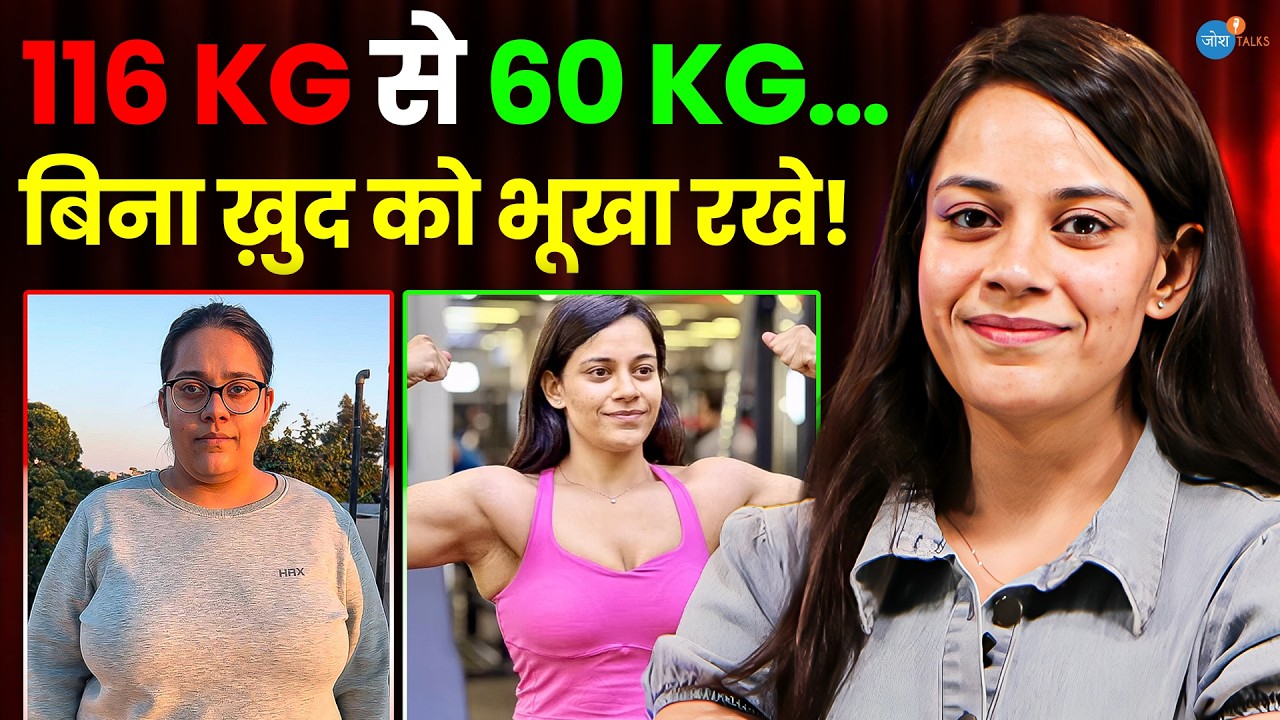 7 Tips जिससे मैंने 56 Kg वज़न घटाया! | Anureet Kaur | Weight Loss | Fat to Fit | Josh Talks Hindi