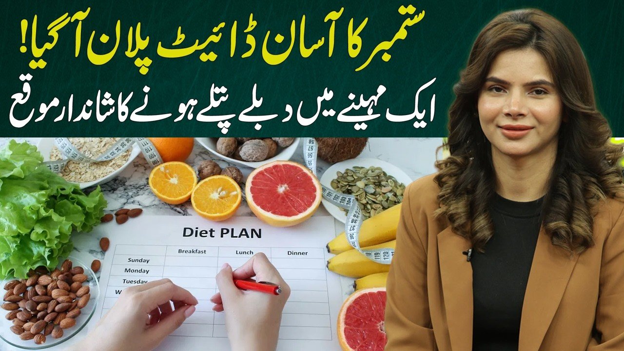 September Diet Plan: Lose Weight & Get Slimmer in 30 Days | Ayesha Nair